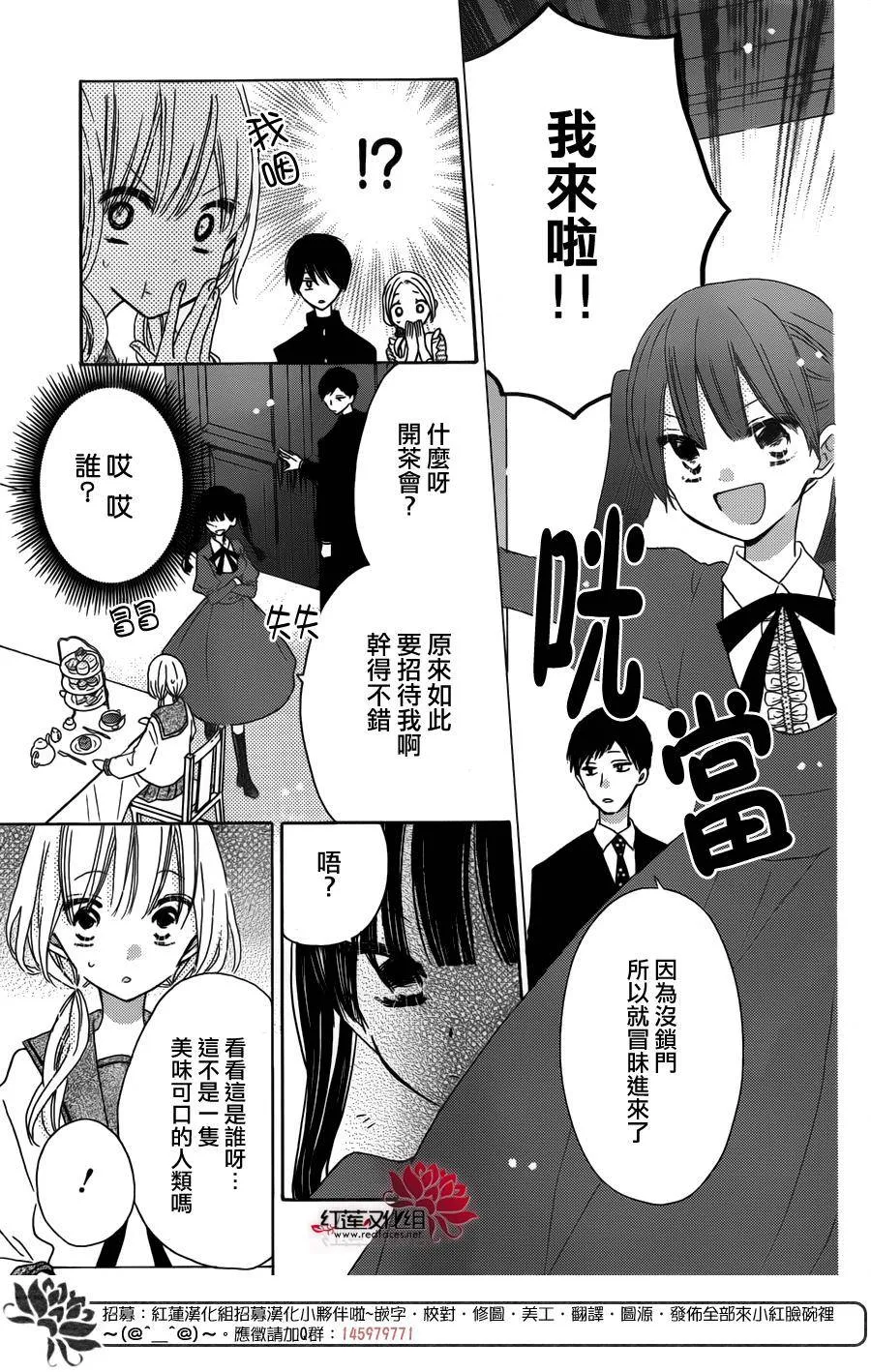 第07话 第10页