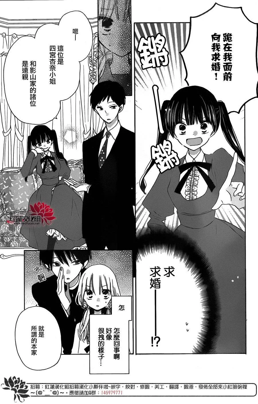 第07话 第12页