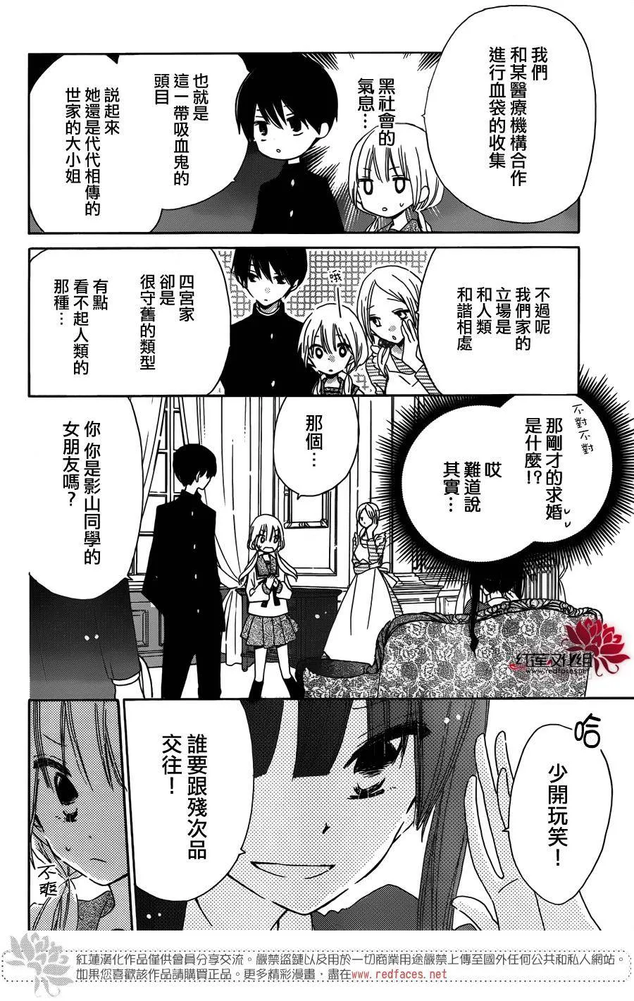 第07话 第13页