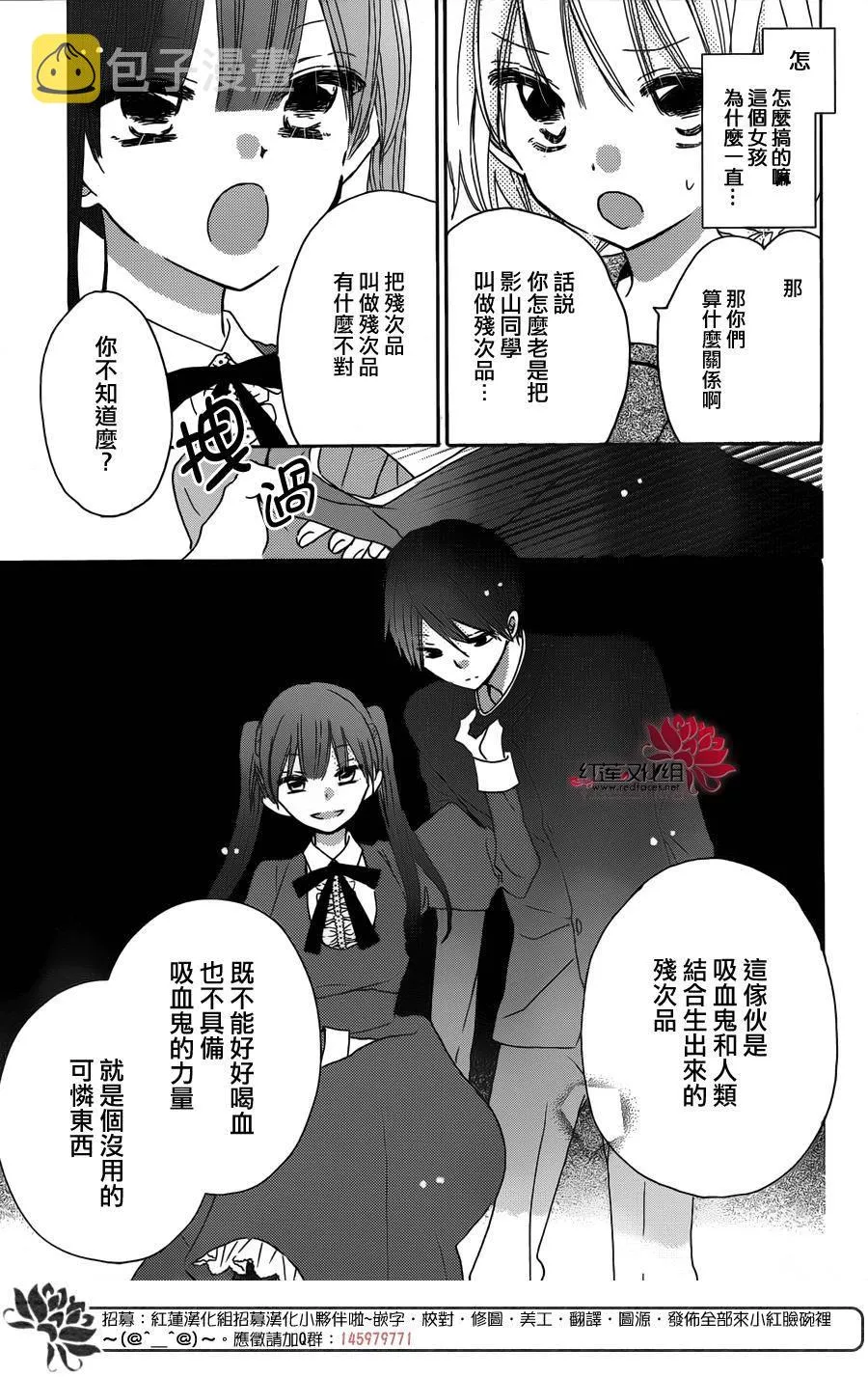第07话 第14页