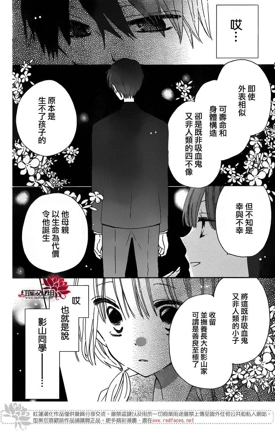 第07话 第15页