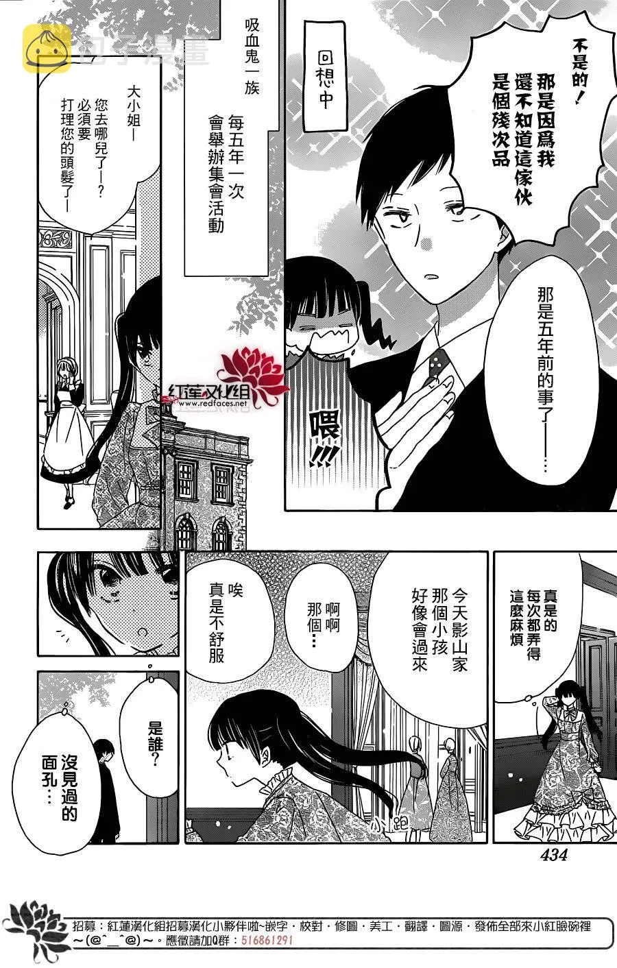 第07话 第17页