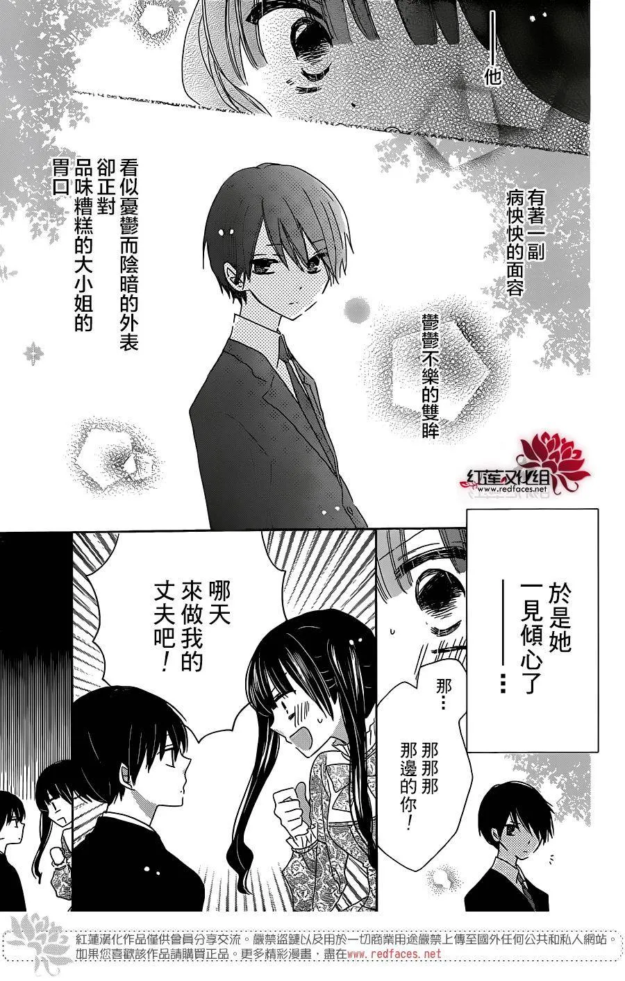 第07话 第18页