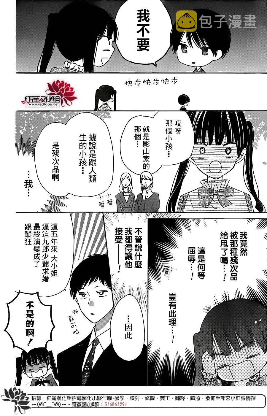 第07话 第19页