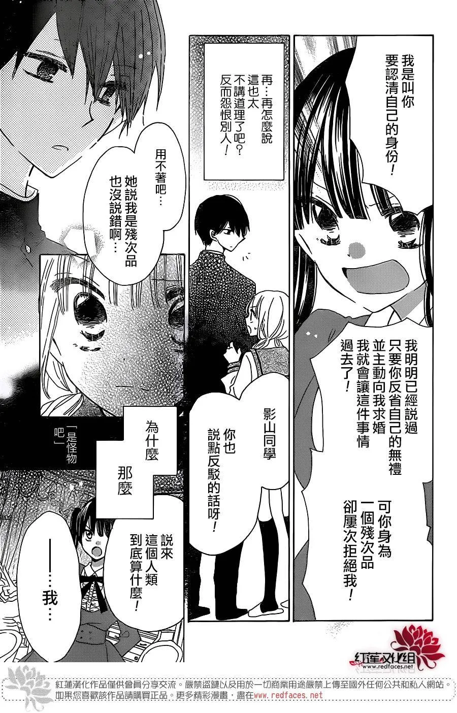 第07话 第20页
