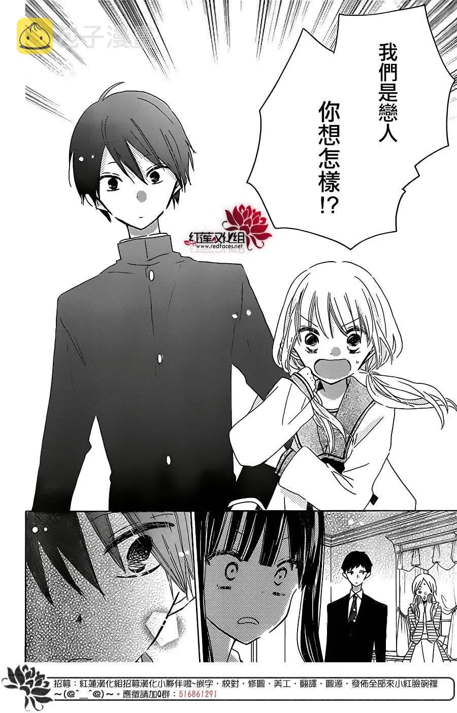 第07话 第21页