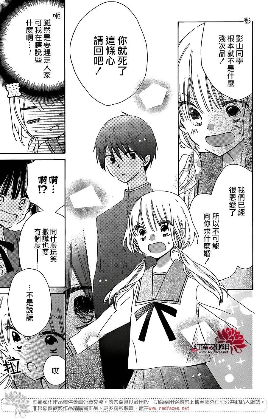 第07话 第22页