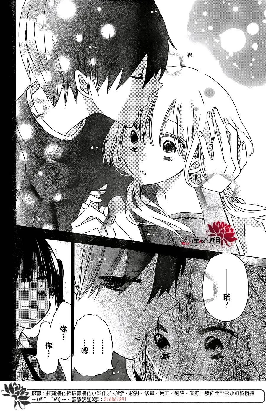 第07话 第23页