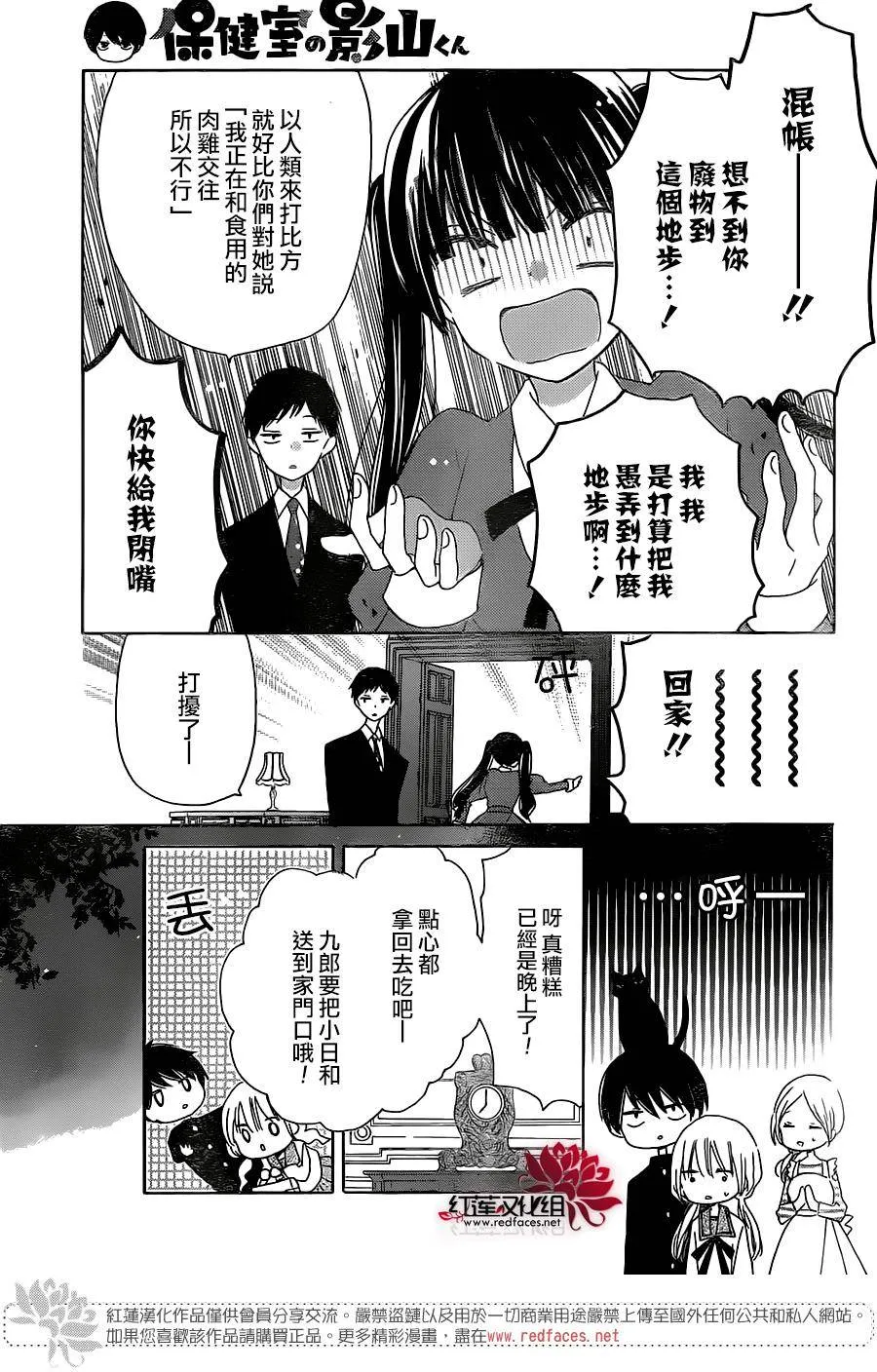 第07话 第24页