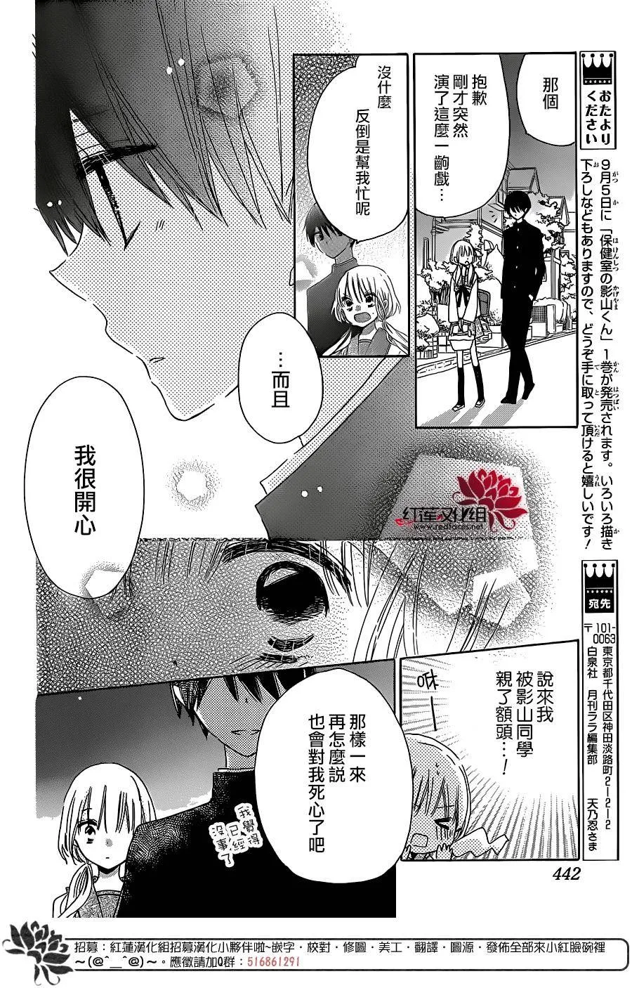 第07话 第25页