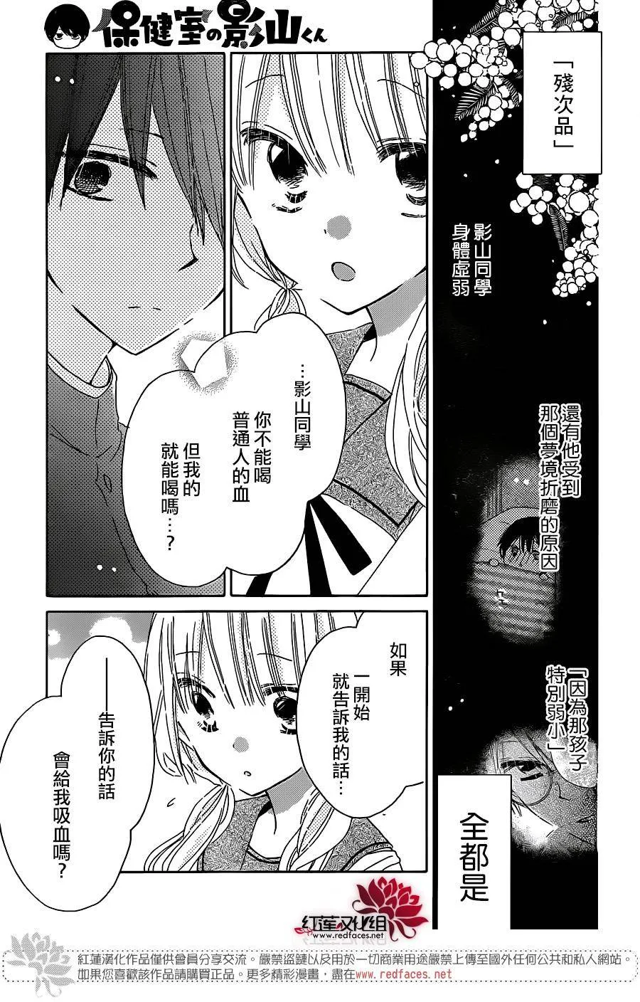 第07话 第26页
