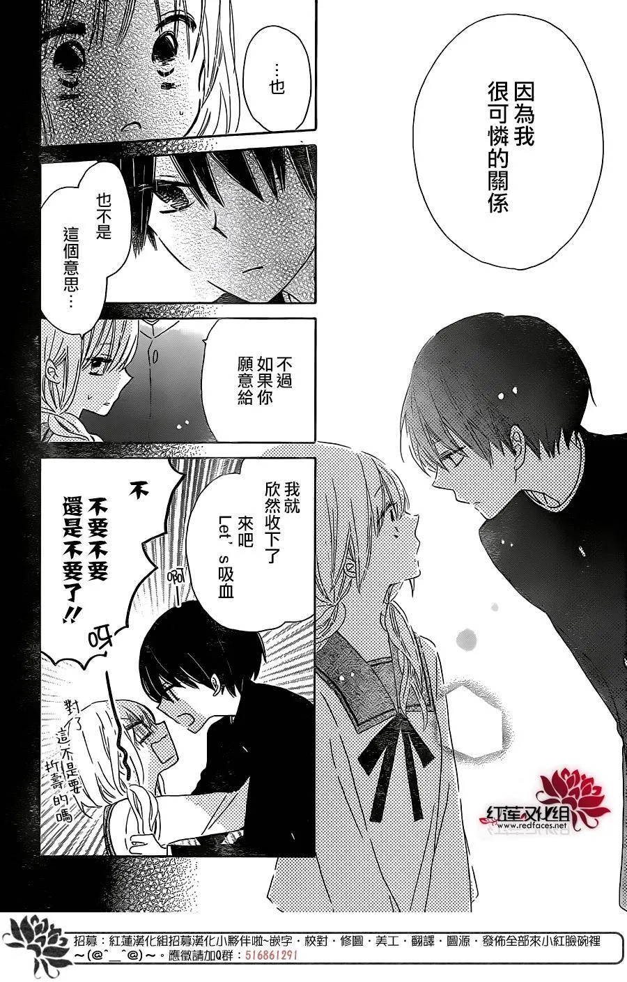 第07话 第27页