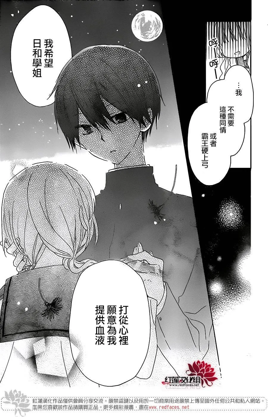 第07话 第28页