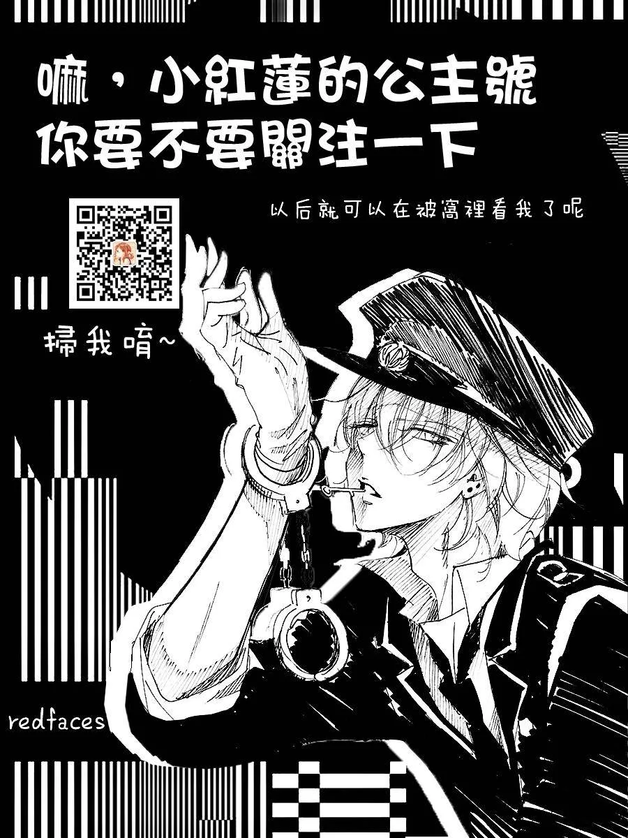 第07话 第32页