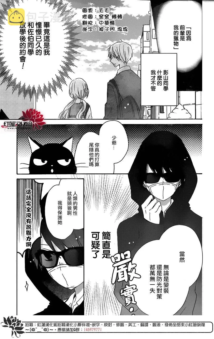 第06话 第3页