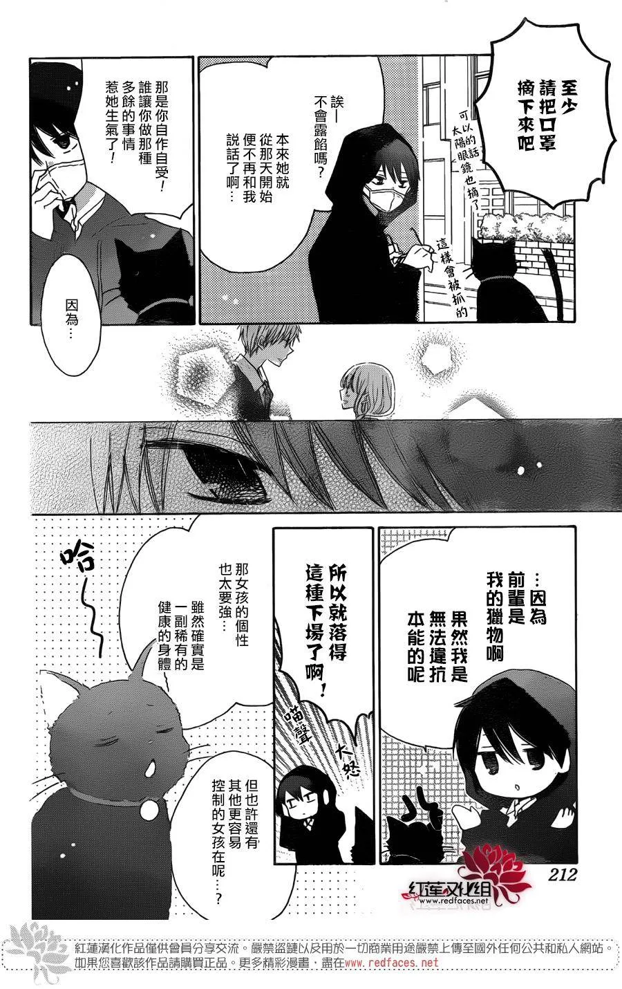 第06话 第4页