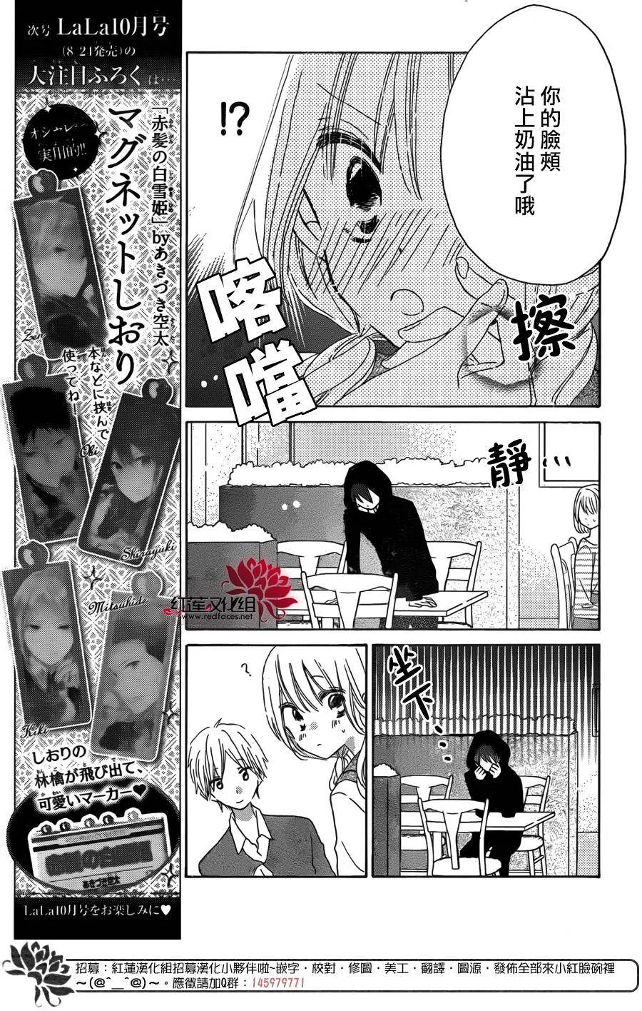 第06话 第7页