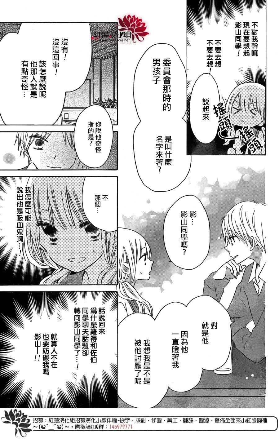 第06话 第9页