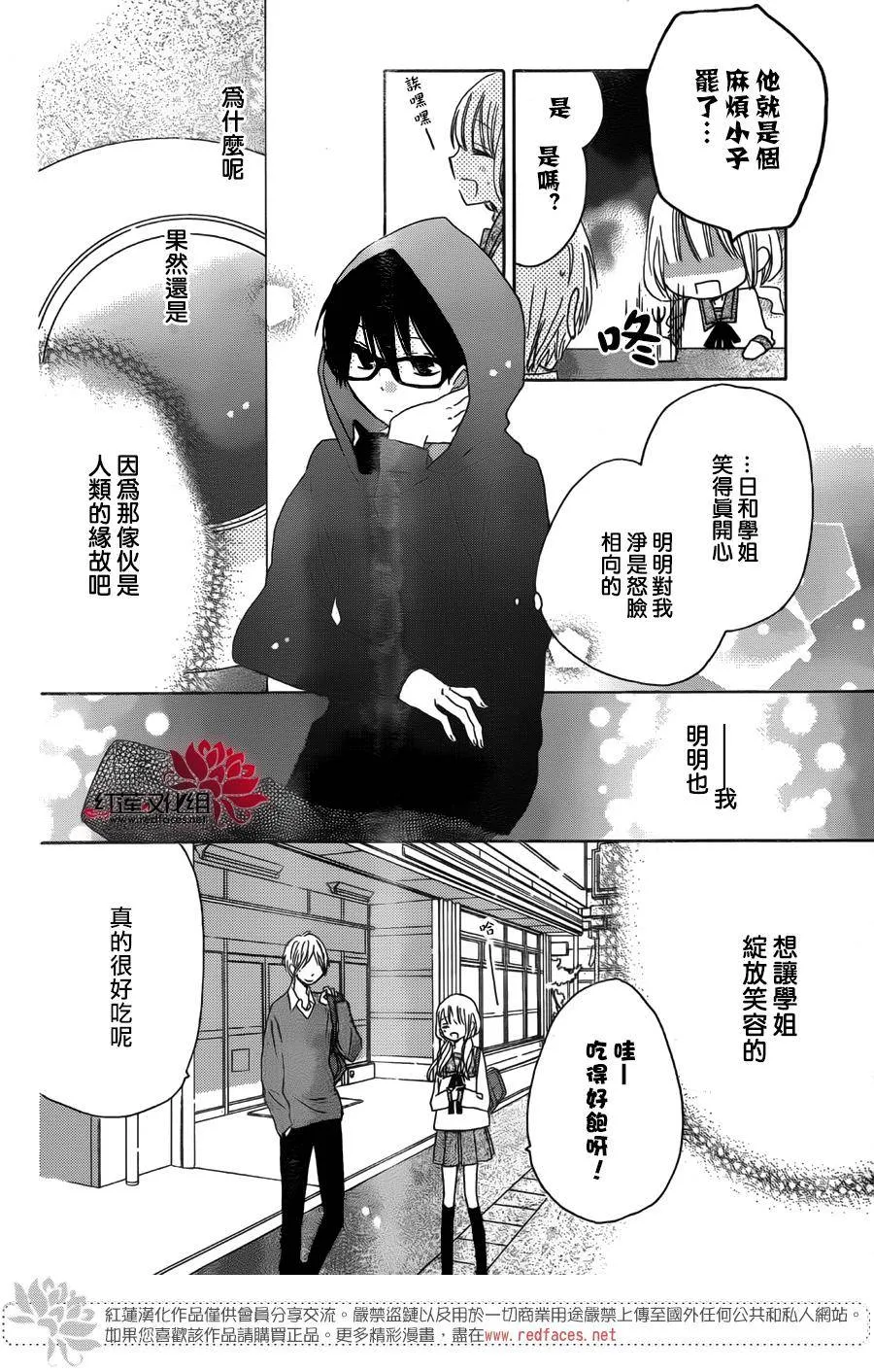 第06话 第10页