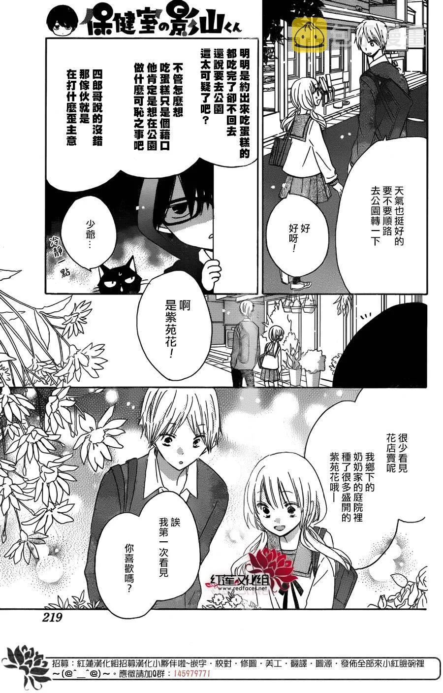 第06话 第11页