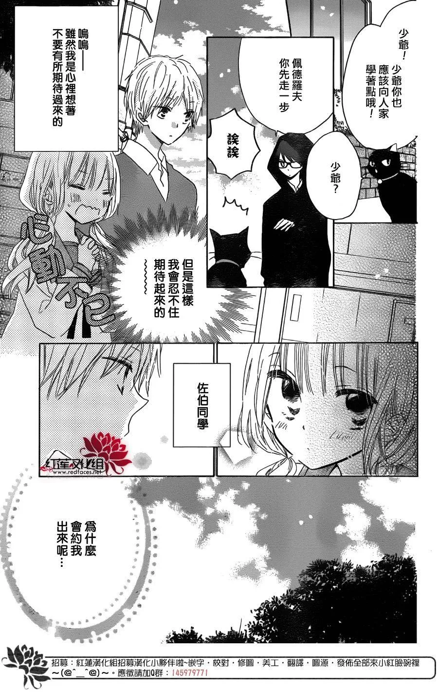 第06话 第13页