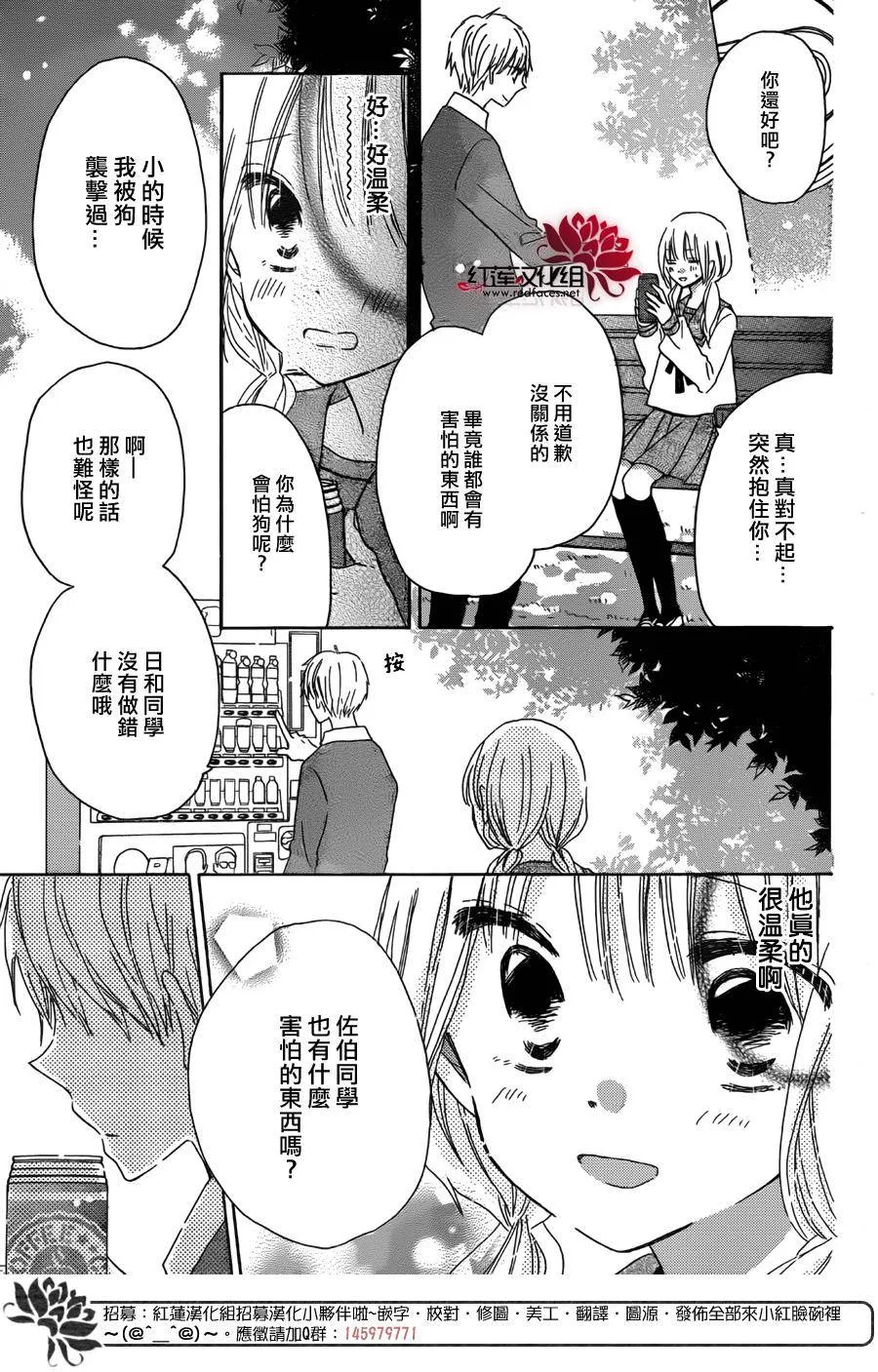 第06话 第15页