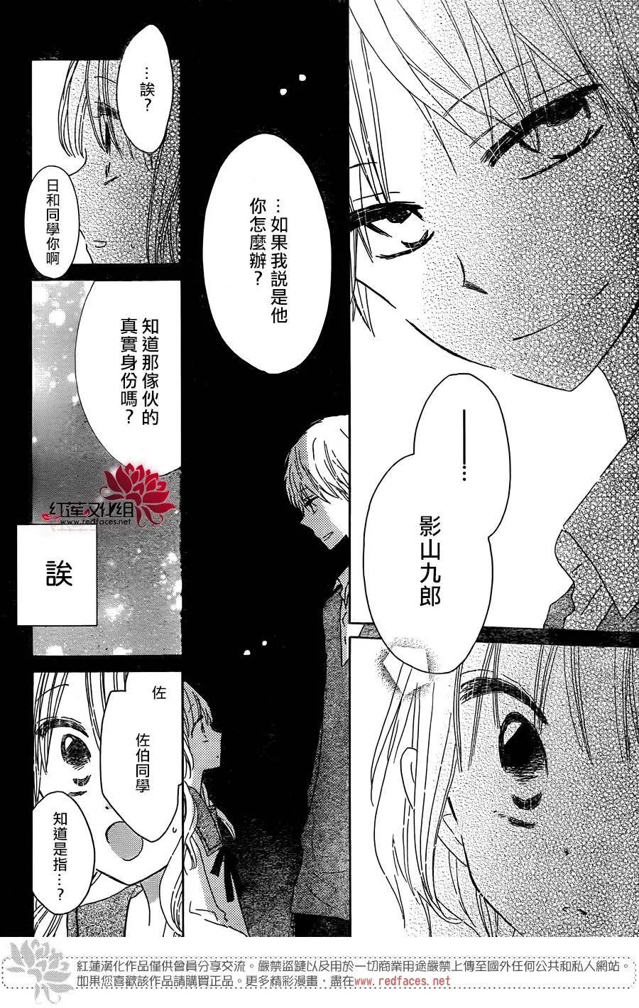 第06话 第16页