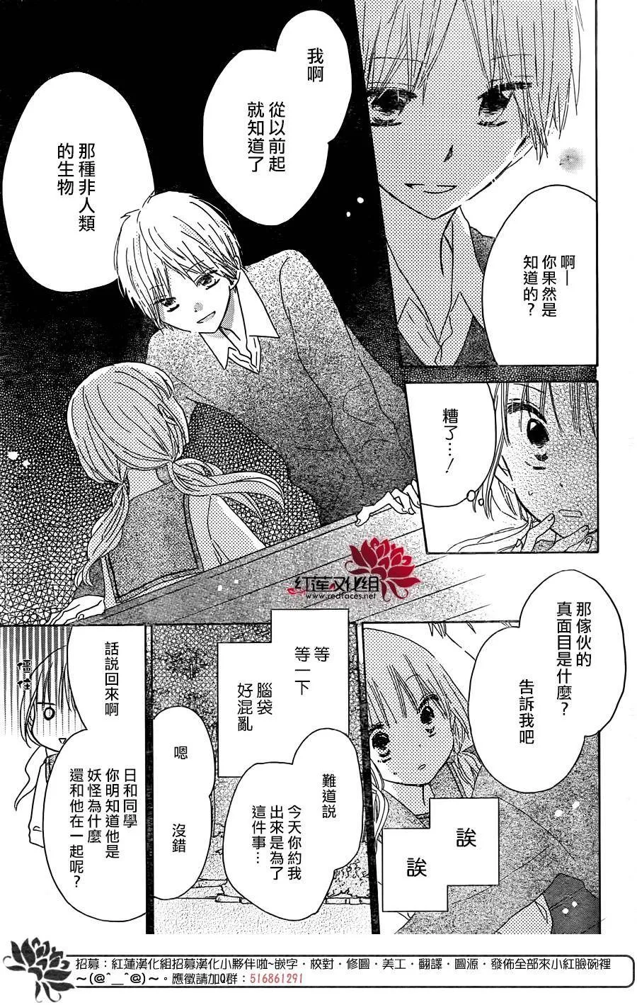 第06话 第17页