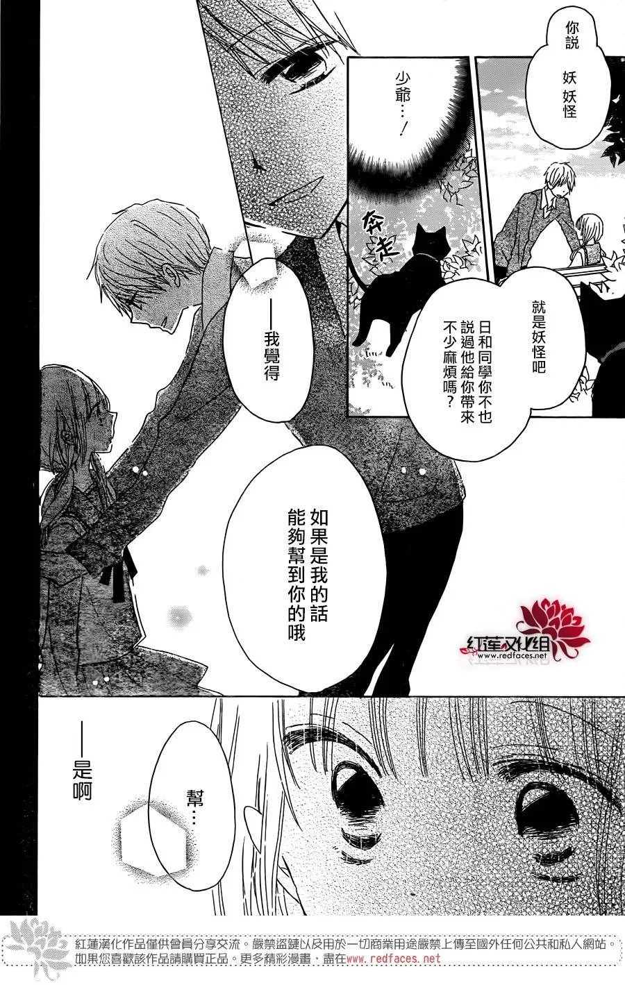 第06话 第18页