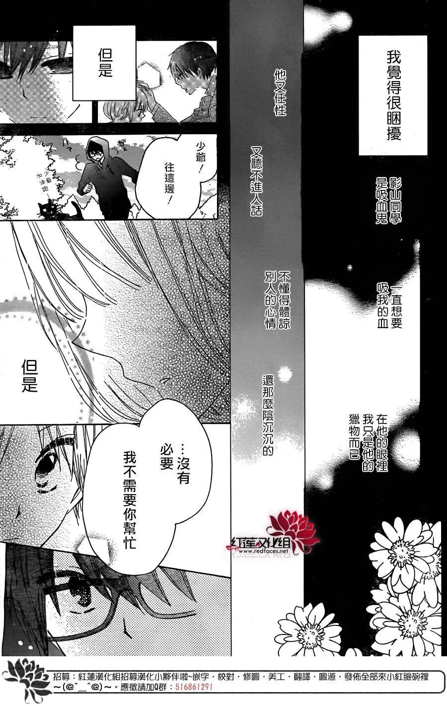 第06话 第19页