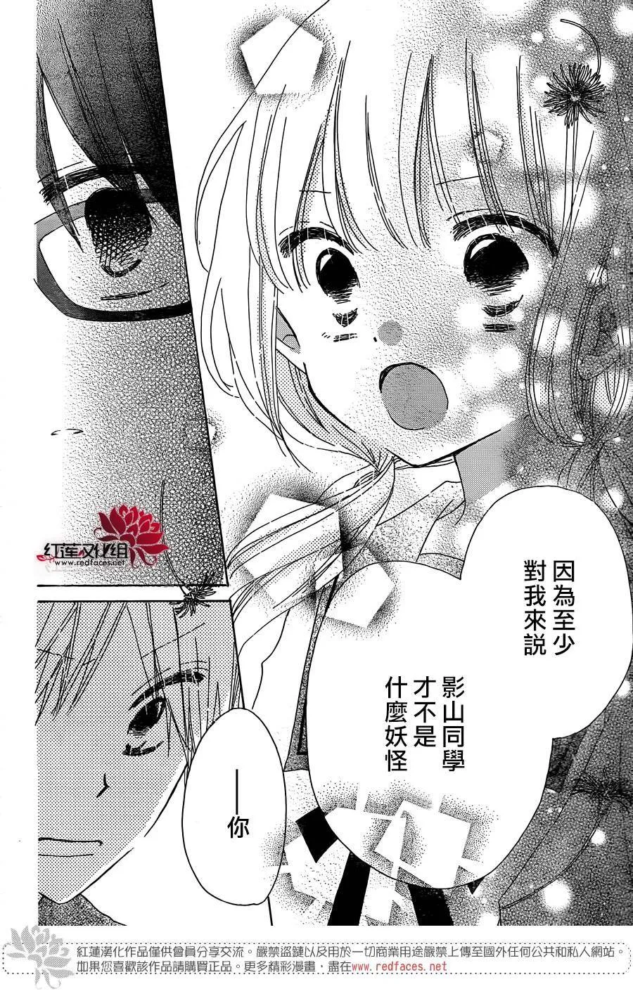 第06话 第20页