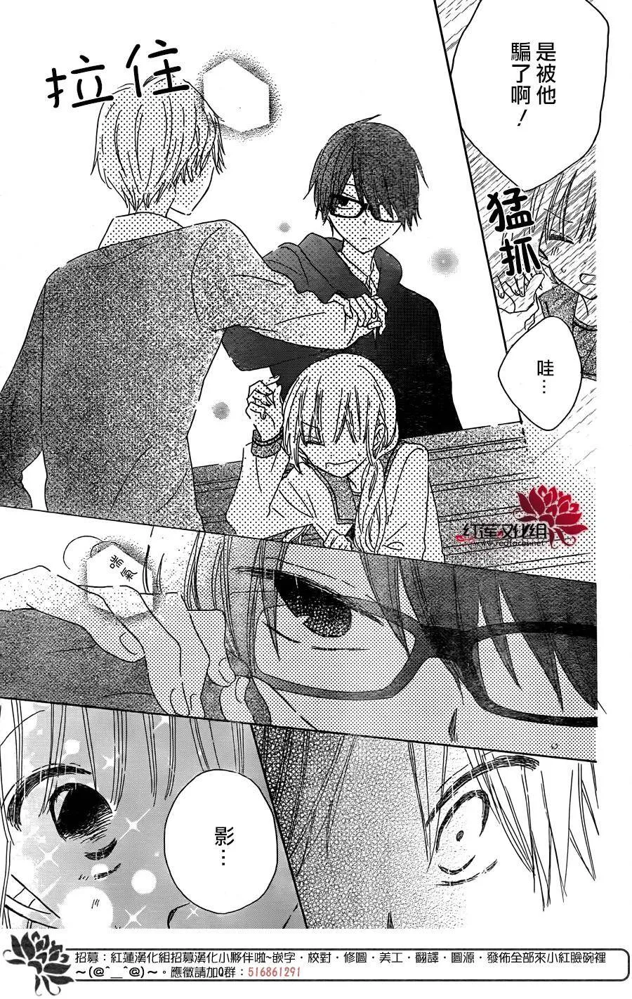 第06话 第21页