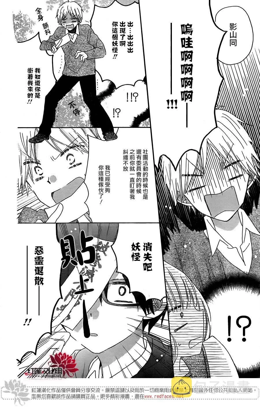 第06话 第22页