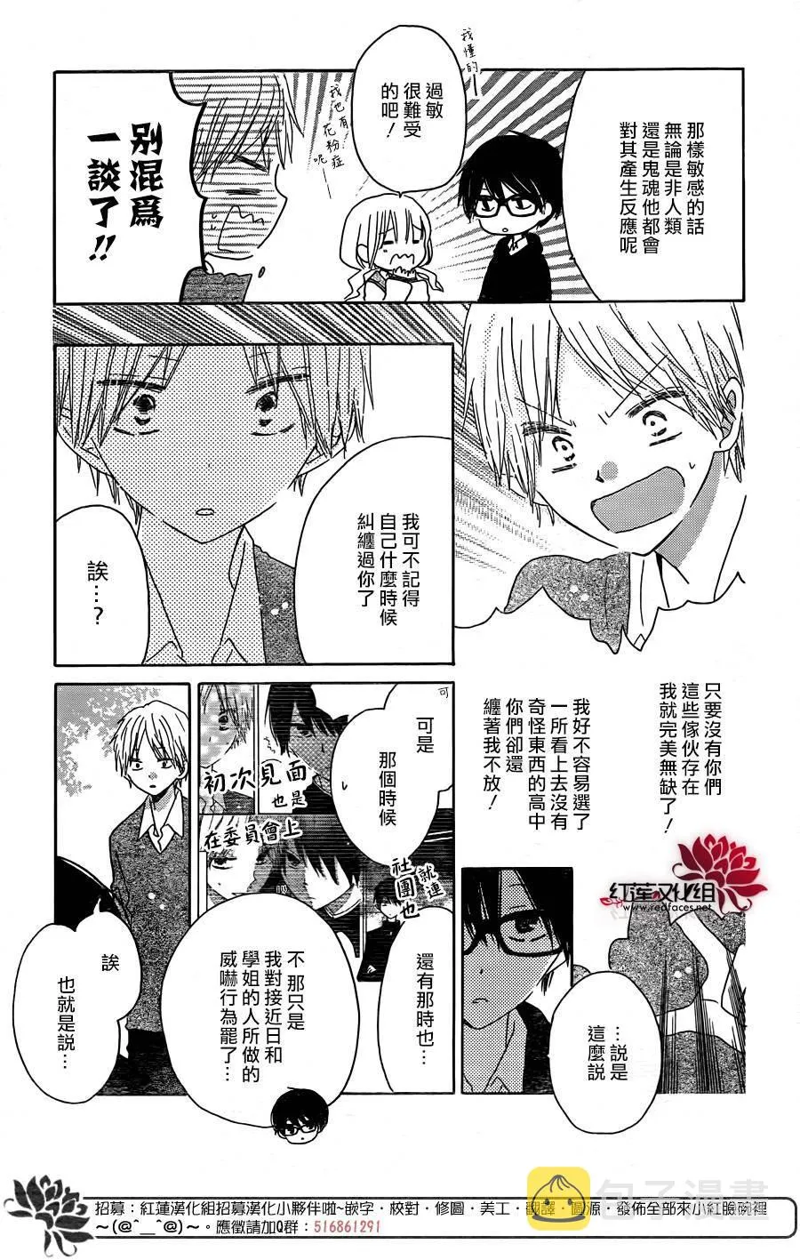 第06话 第25页