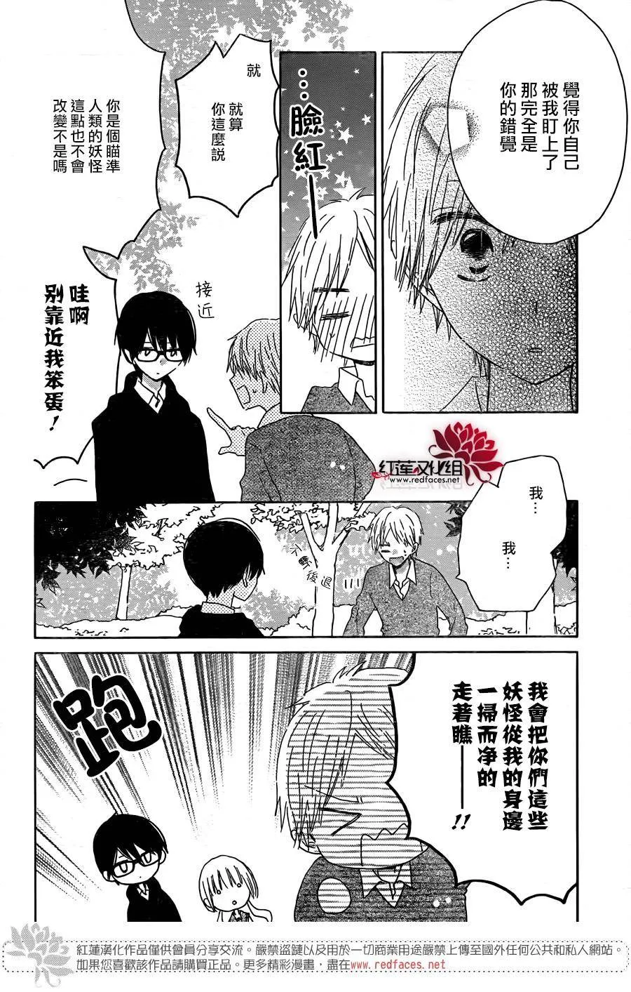 第06话 第26页