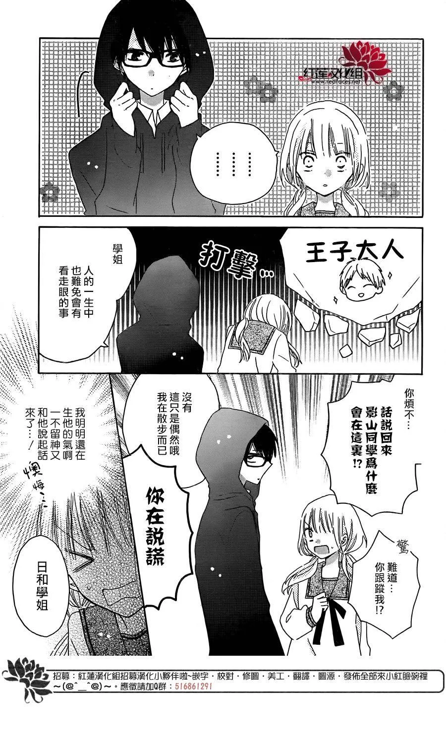 第06话 第27页