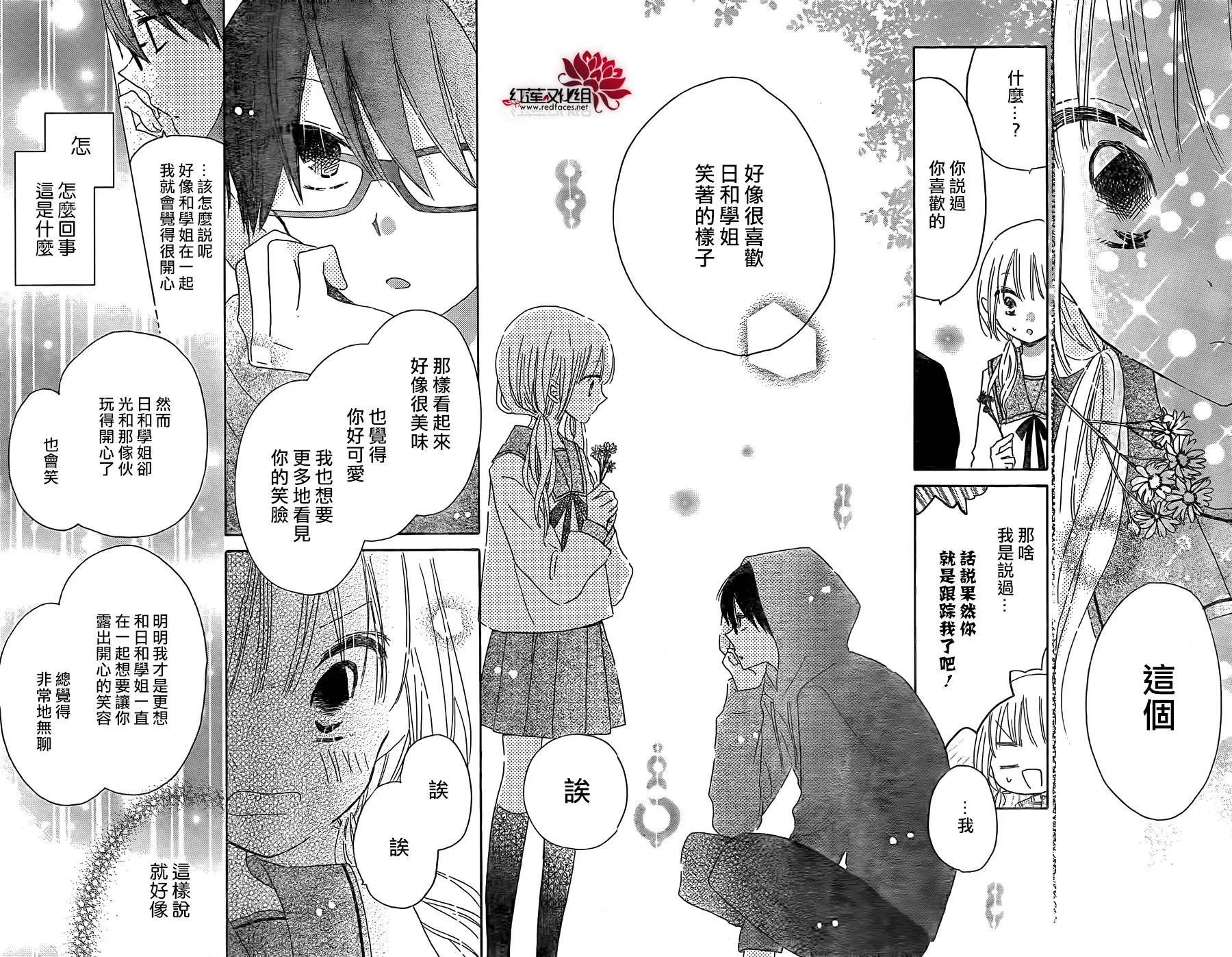 第06话 第28页