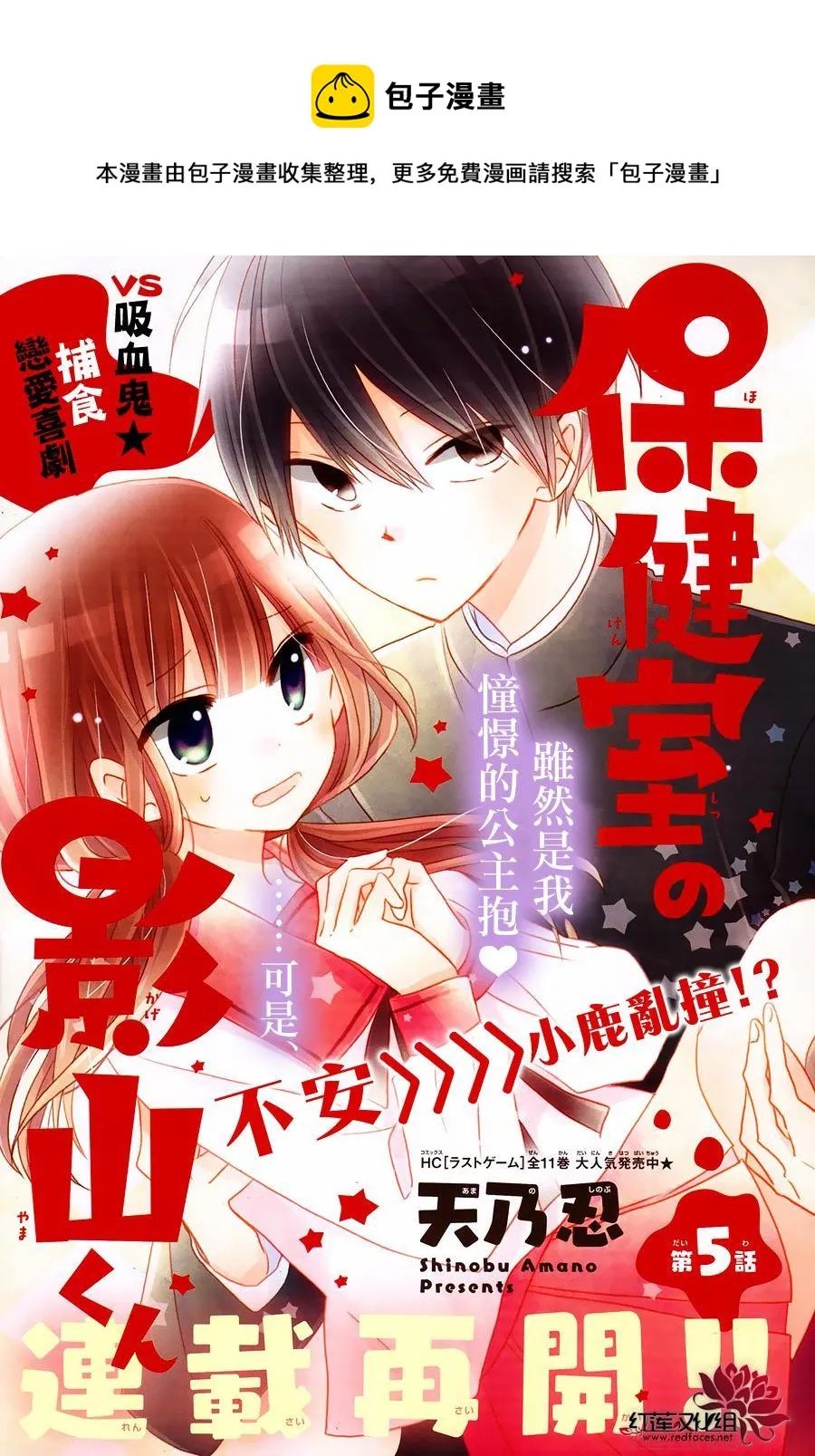 第05话 第1页