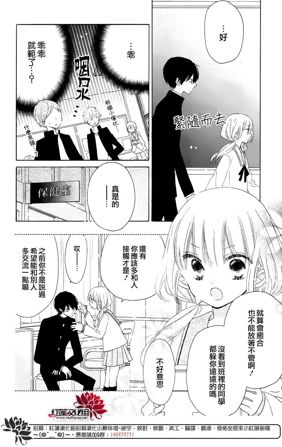 第05话 第5页