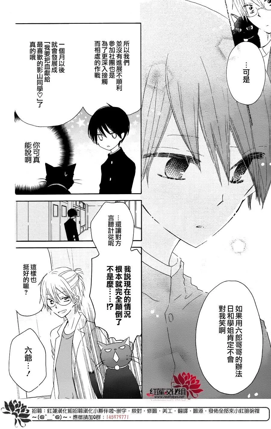 第05话 第9页