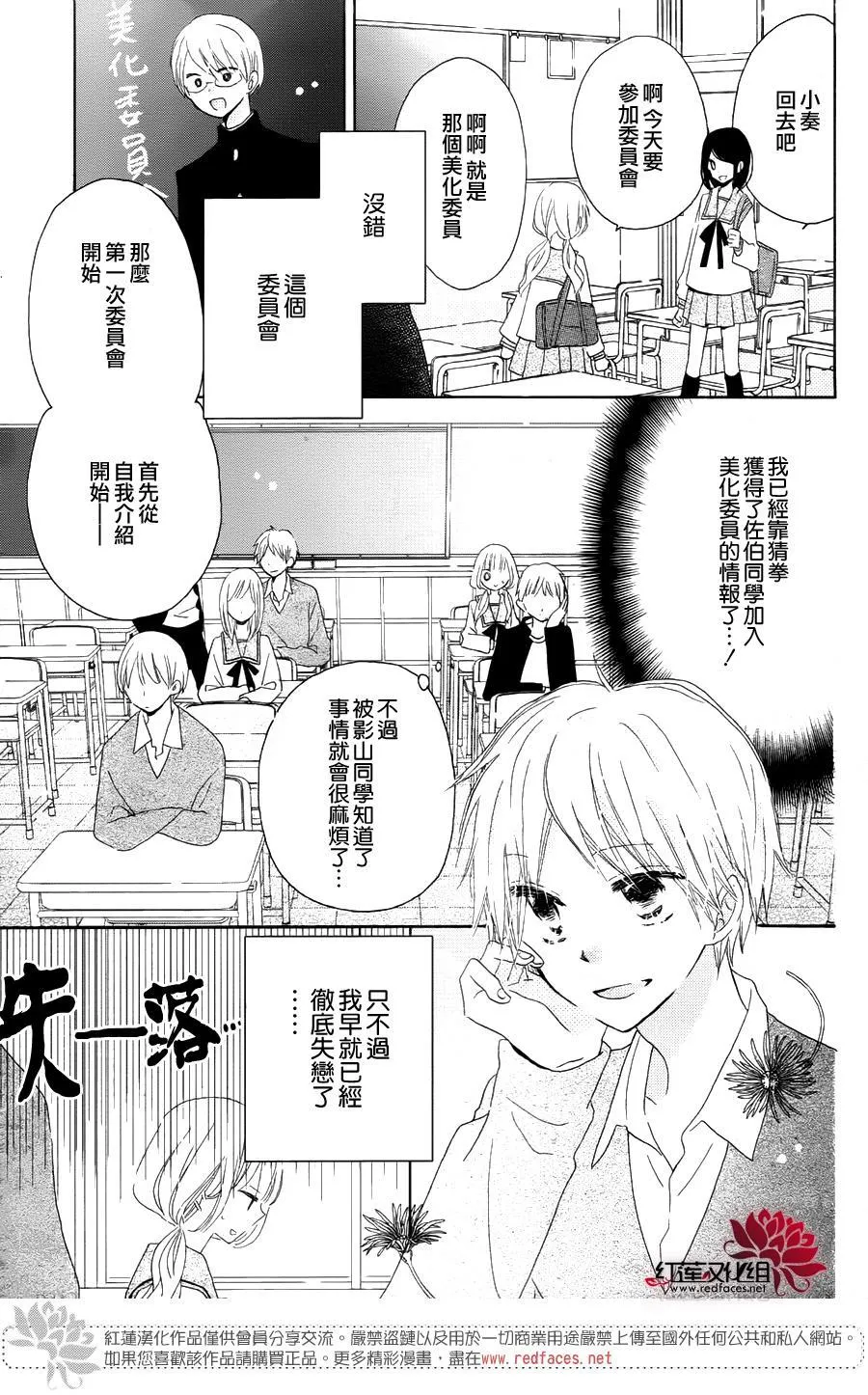 第05话 第10页
