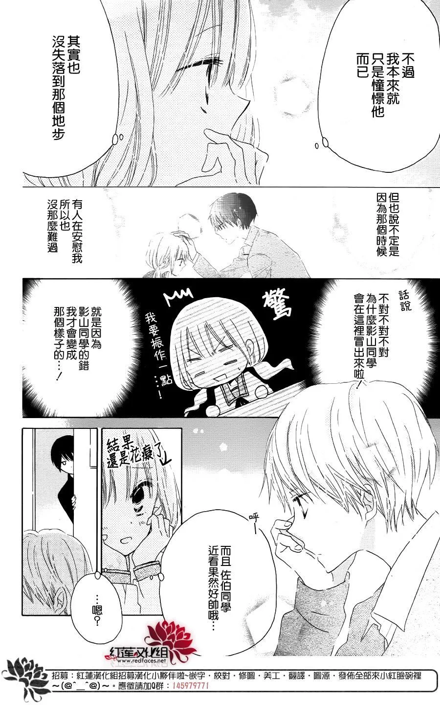 第05话 第11页