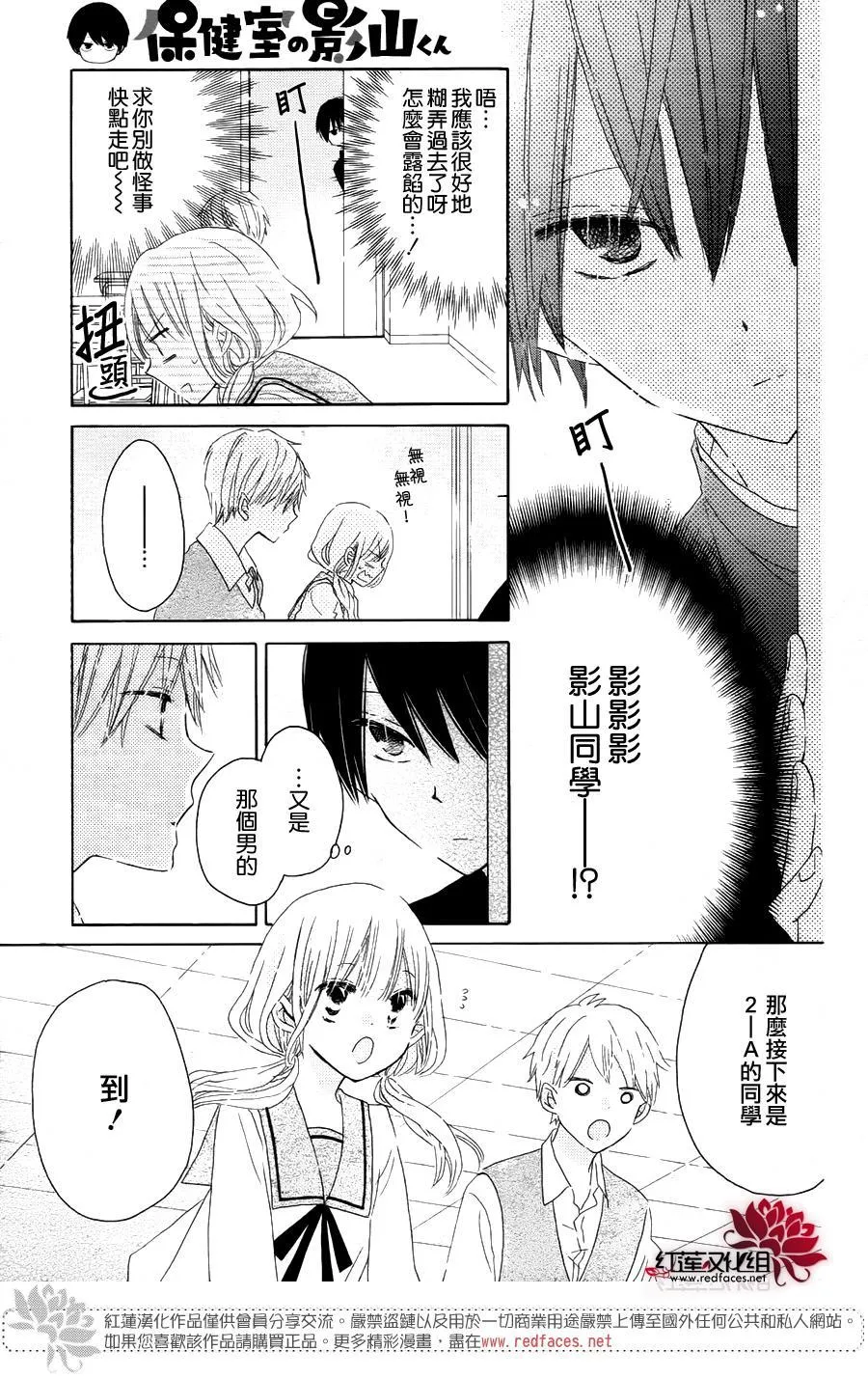 第05话 第12页