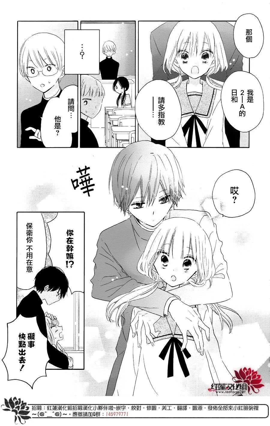 第05话 第13页