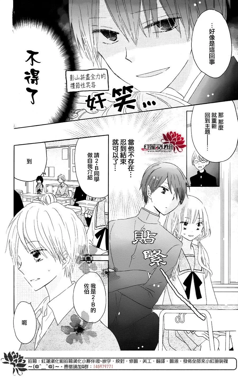 第05话 第15页