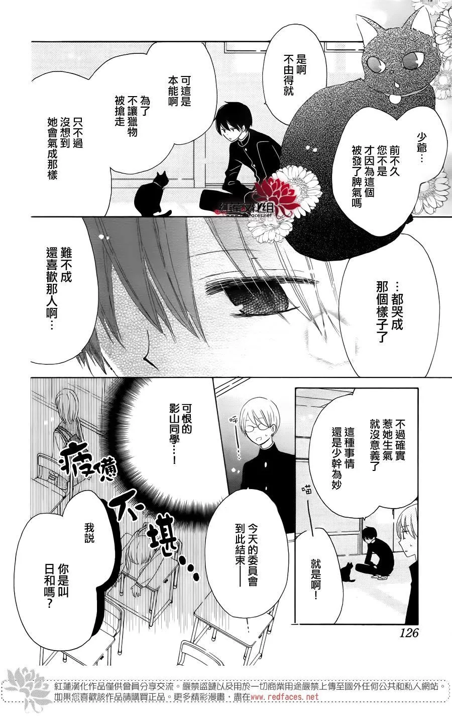 第05话 第17页