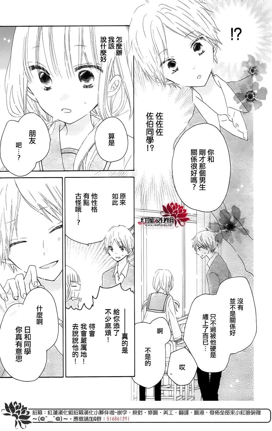 第05话 第18页