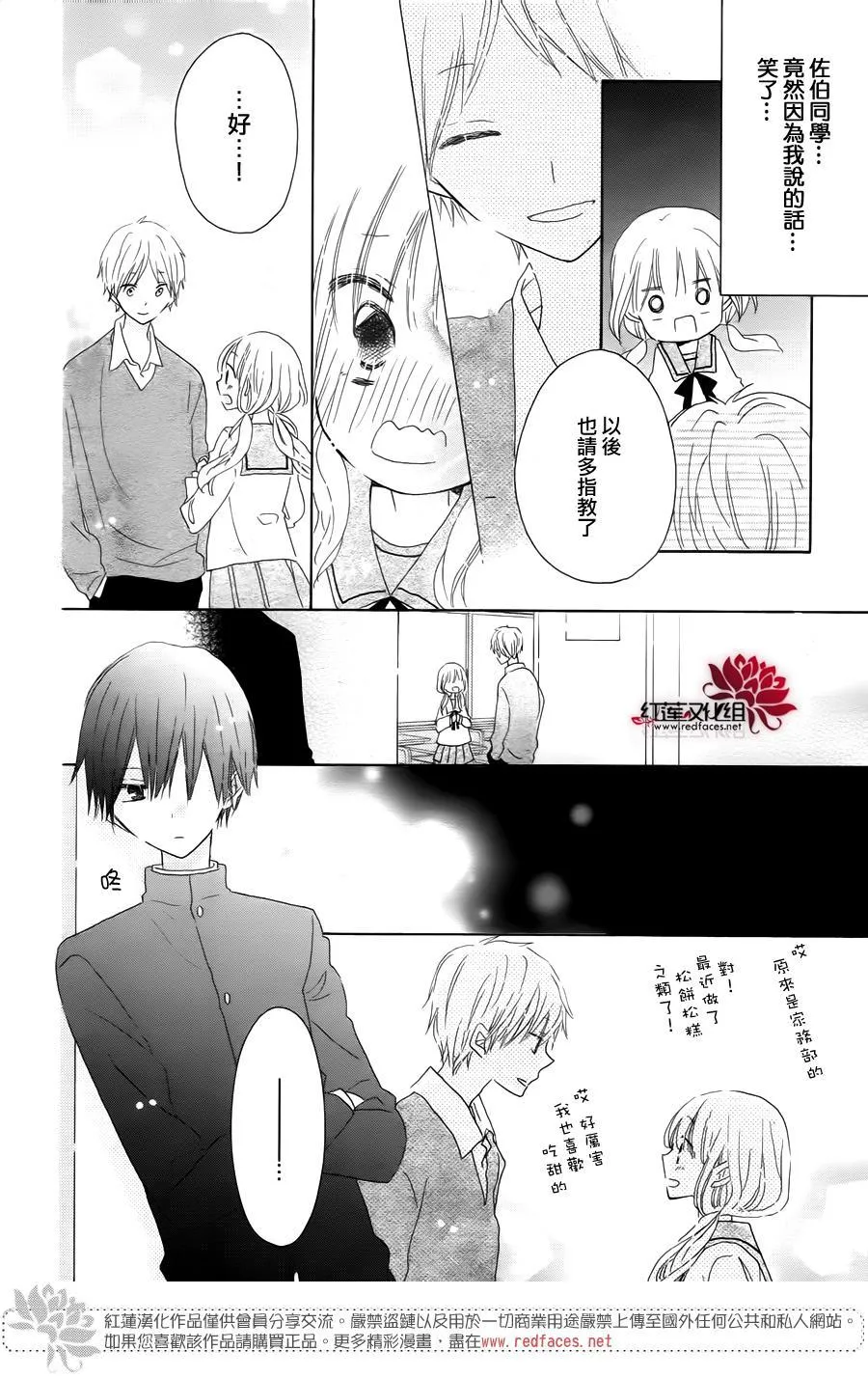 第05话 第19页