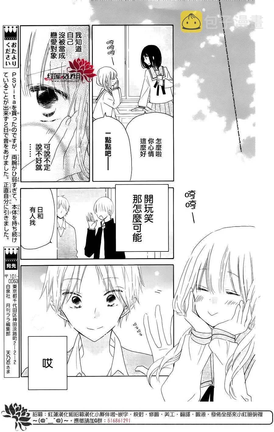 第05话 第20页