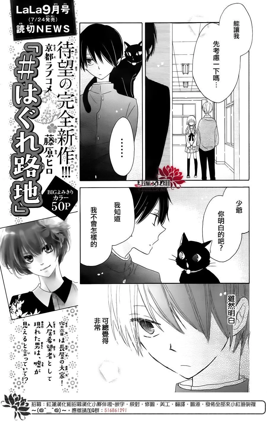 第05话 第22页
